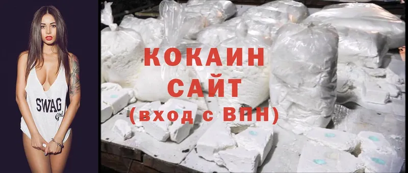 Cocaine Эквадор  Новоалександровск 